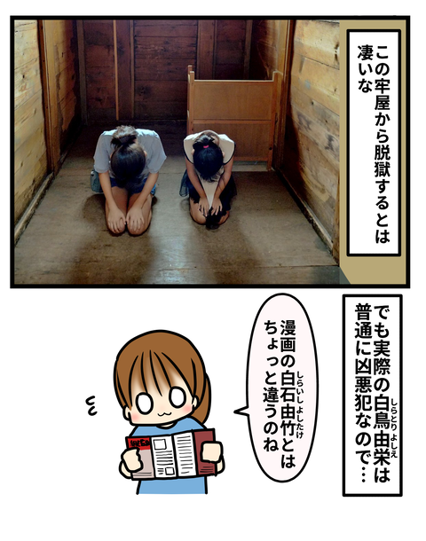 ろおお
