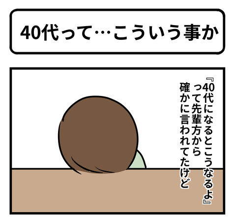 40