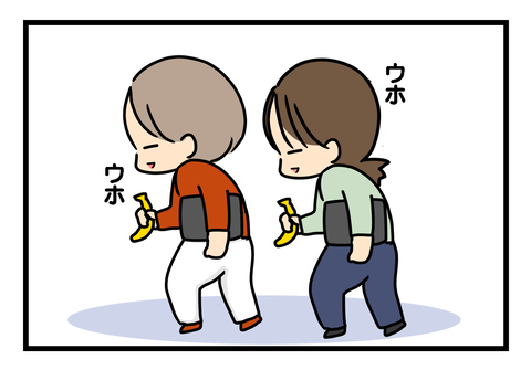 あきばさん
