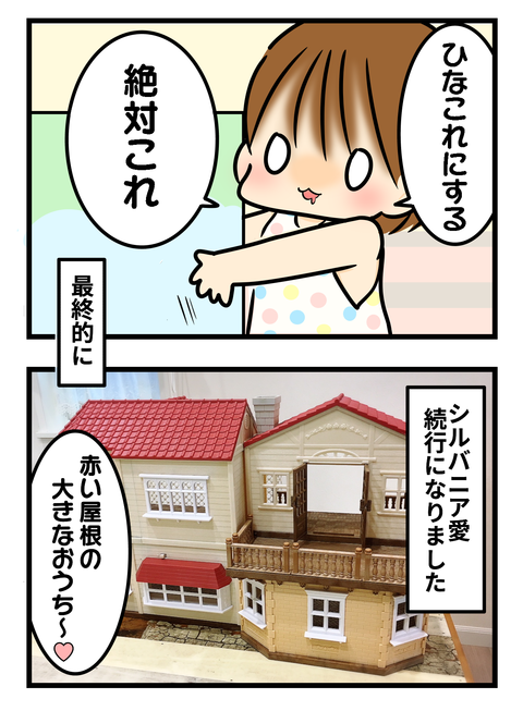 誕生日2