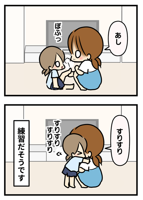 犬2