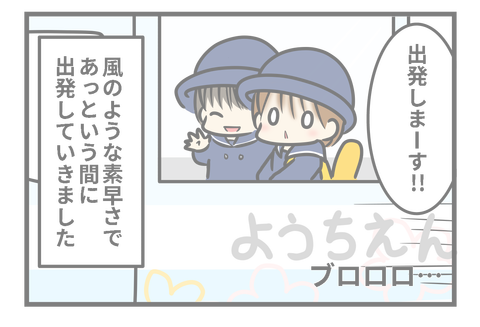萌え2