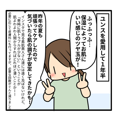 yun5