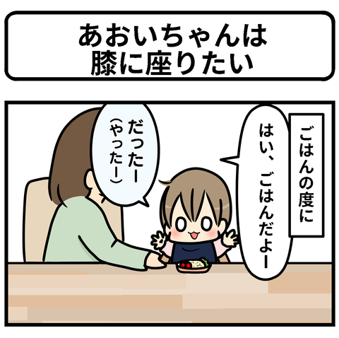 膝1