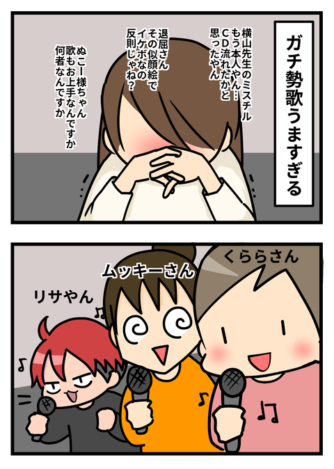 忘年会4