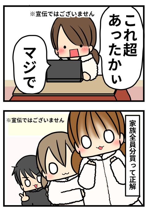ひらき2