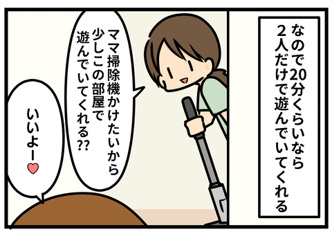 4歳3