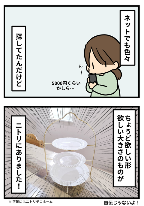アフ3