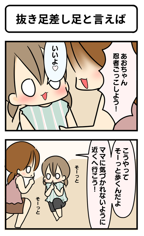 忍者1