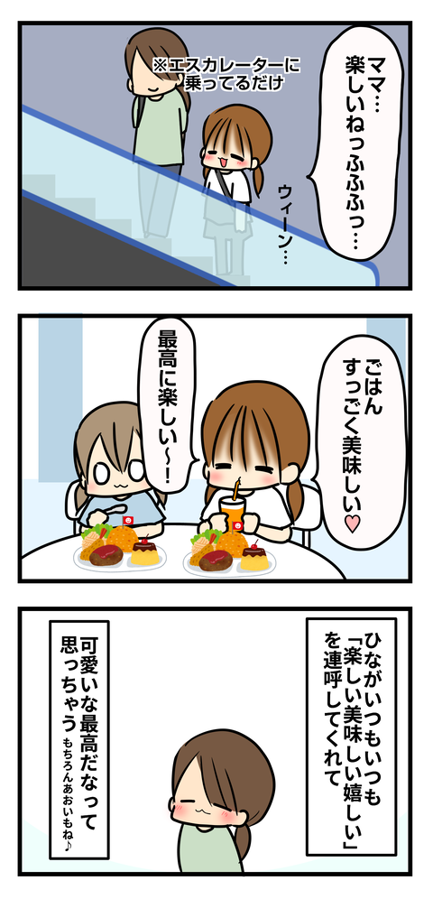 水族館3