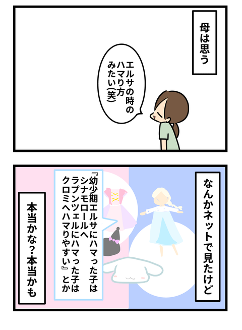 しな4
