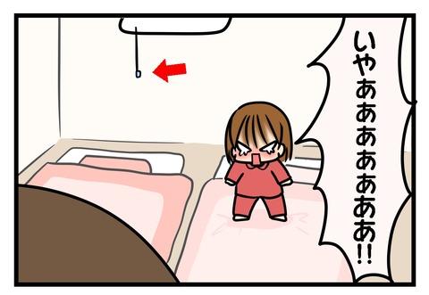 いや1