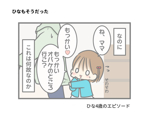 コス4