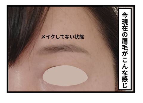その2