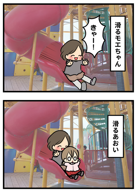 公園3