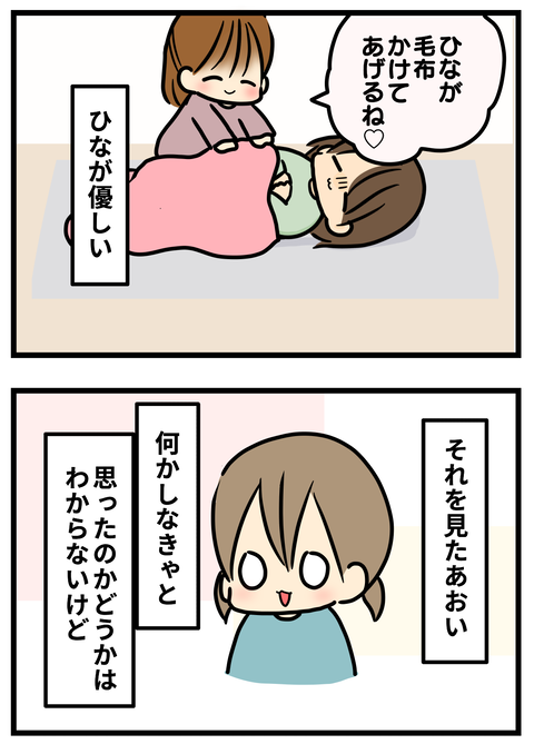 優しさ2