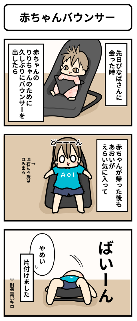 赤ちゃん1