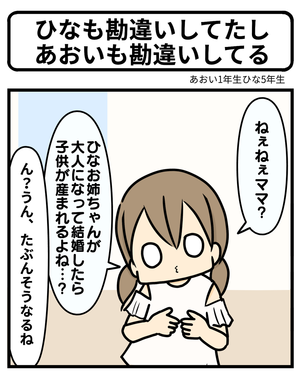 あおい様確認用 あおい様ご確認用 白瀬様 ご確認用 【aoi様♡確認用】