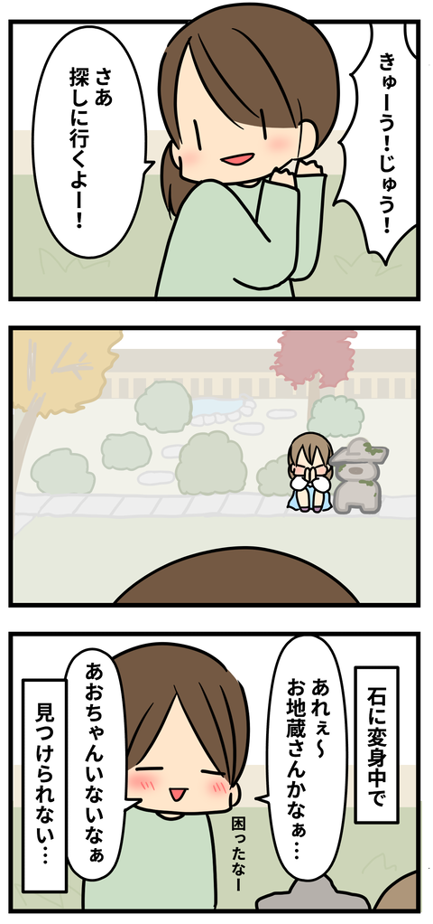 かく2