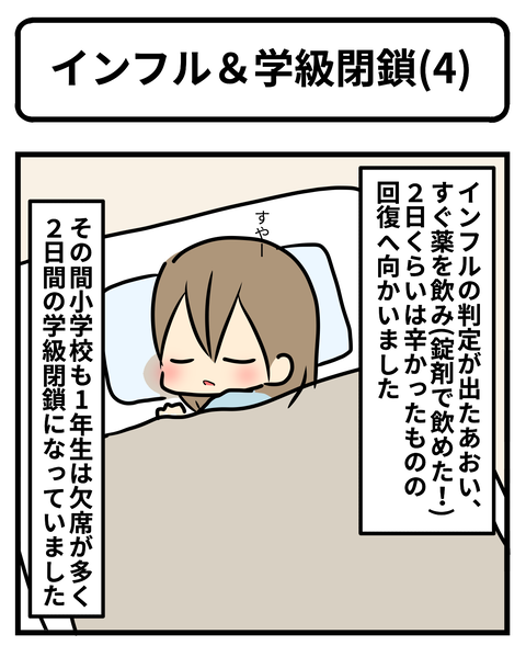 inn1