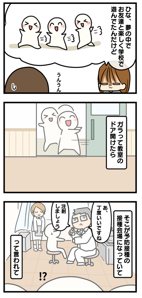 駐車2