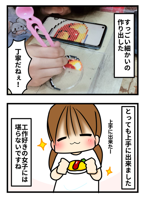 その4