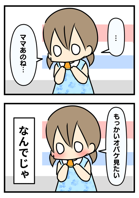 コス3