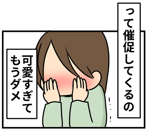 お散歩2