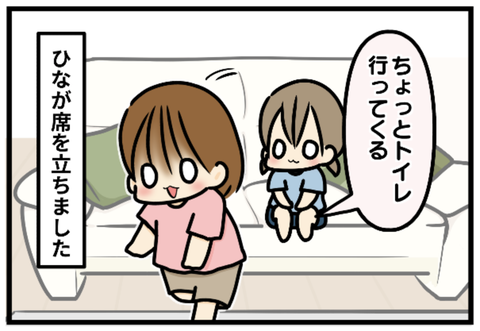 スクリーンショット 2021-06-02 12.57.19