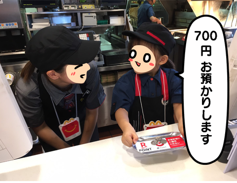 ま6