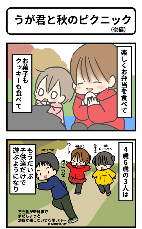 うが1