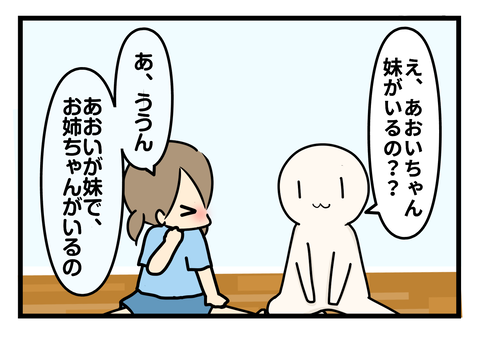 お3