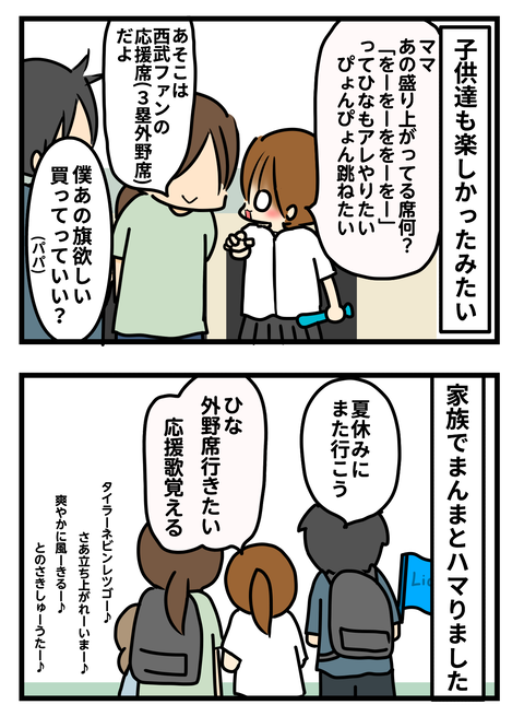 その4