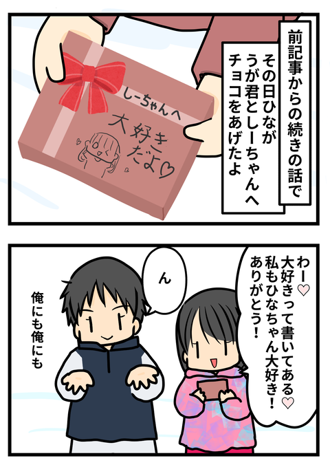 雪2