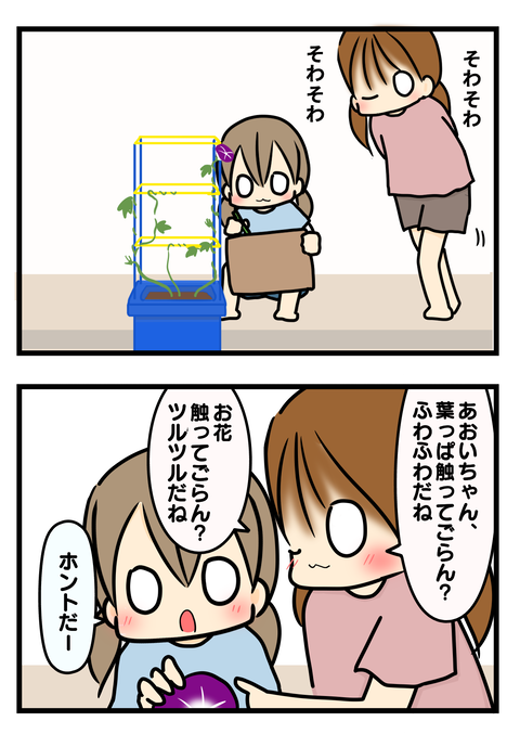 宿題3