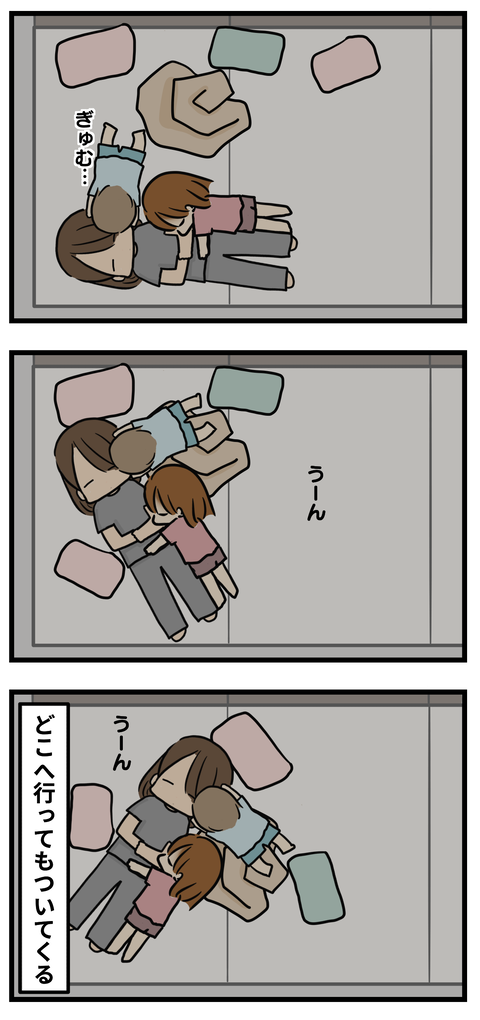 neru3