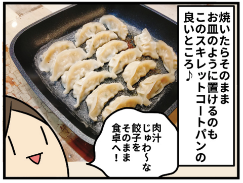 スクリーンショット 2021-09-16 11.28.32