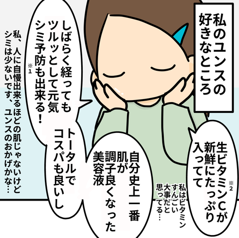 y5