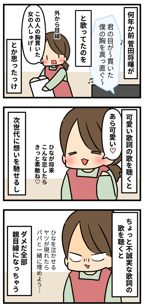 Msute2