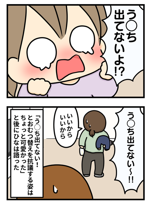 喧嘩2