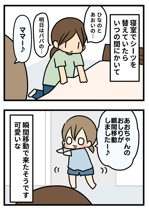 shun2