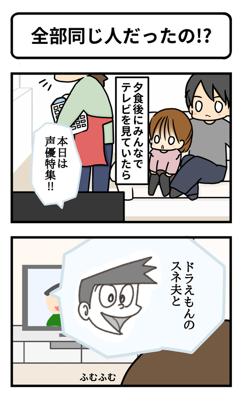 テレビ1