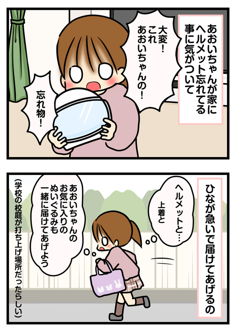 宇宙3