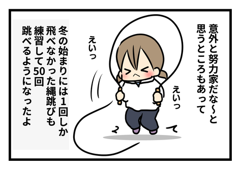 イチなわ