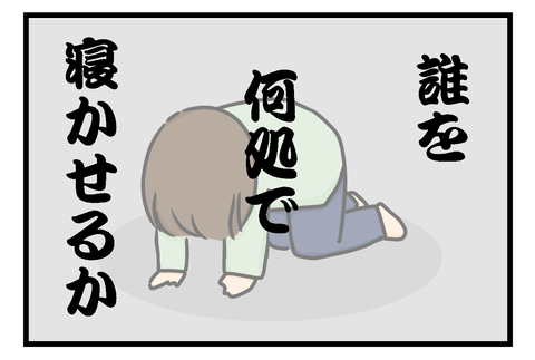 いん４