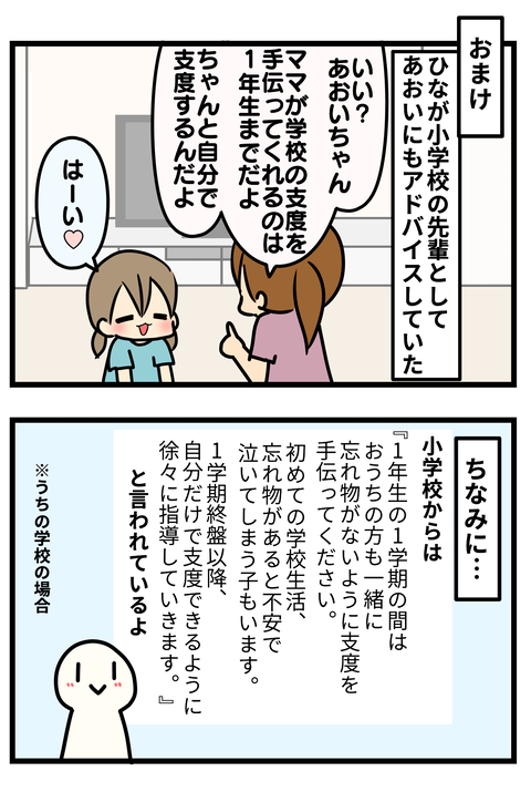 さーん