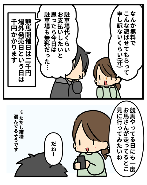 けい2