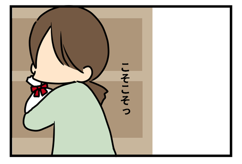 ひなのクリ7