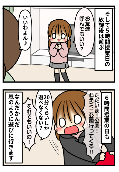 2-2