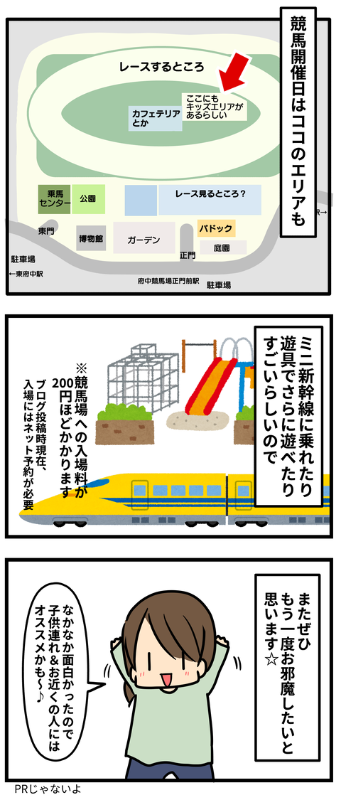 けい3